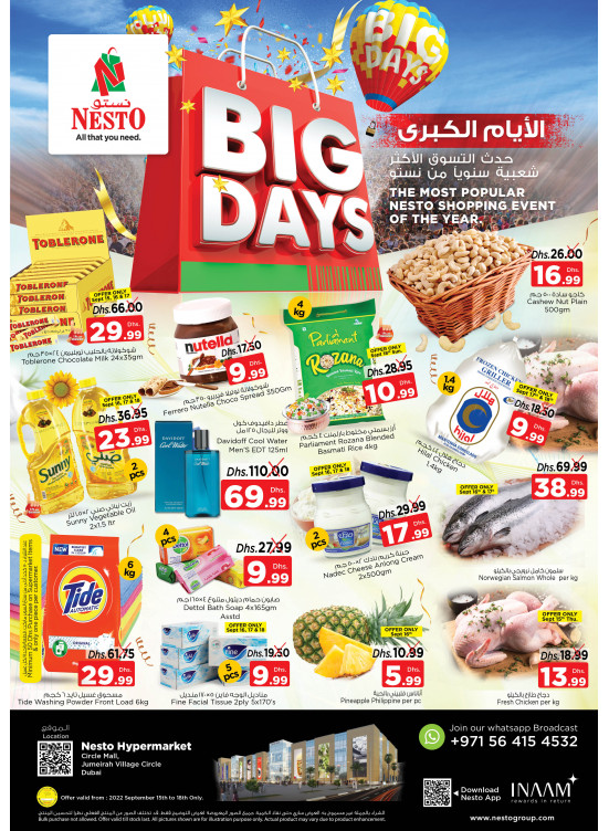 Weekend Grabs - Circle Mall, Dubai