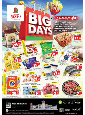 Weekend Grabs - Al Nabba, Sharjah