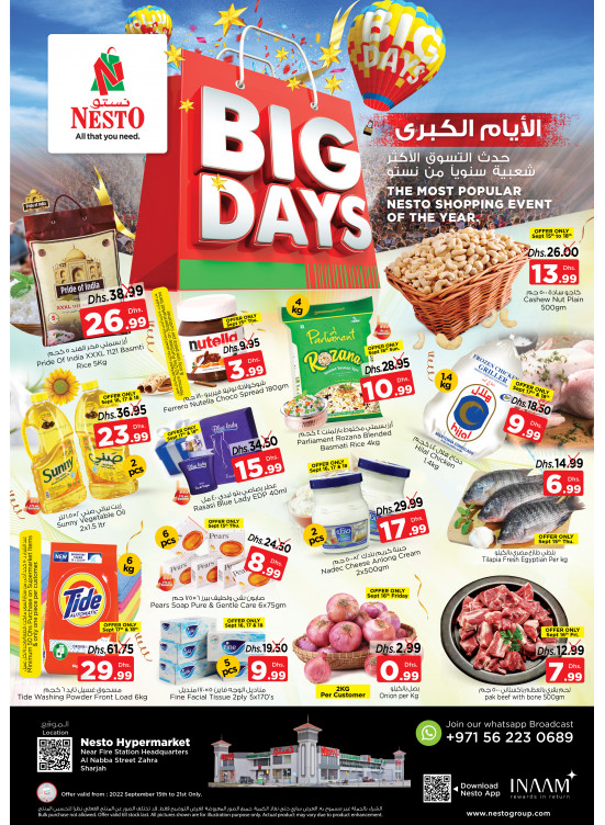 Weekend Grabs - Al Nabba, Sharjah