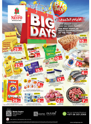 Weekend Grabs - Al Wahda