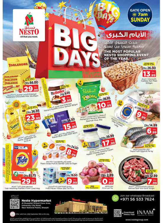 Weekend Grabs - Muweilih, Sharjah