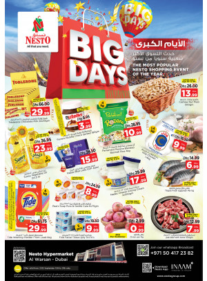 Weekend Grabs - Al Warsan, Dubai