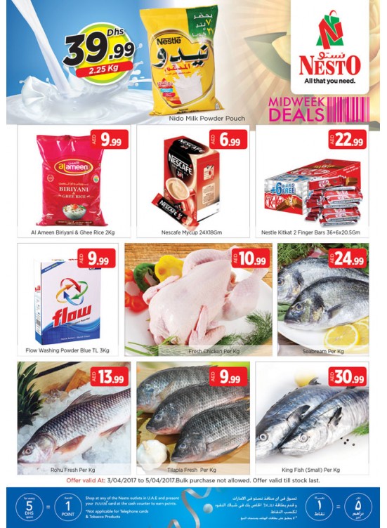Midweek Deals - Everfine Hor Al Anz