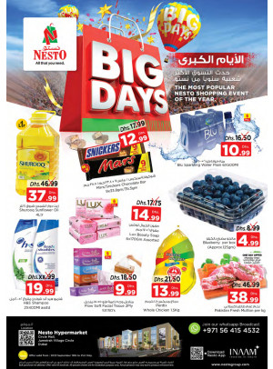 Midweek Deals - Circle Mall, Dubai