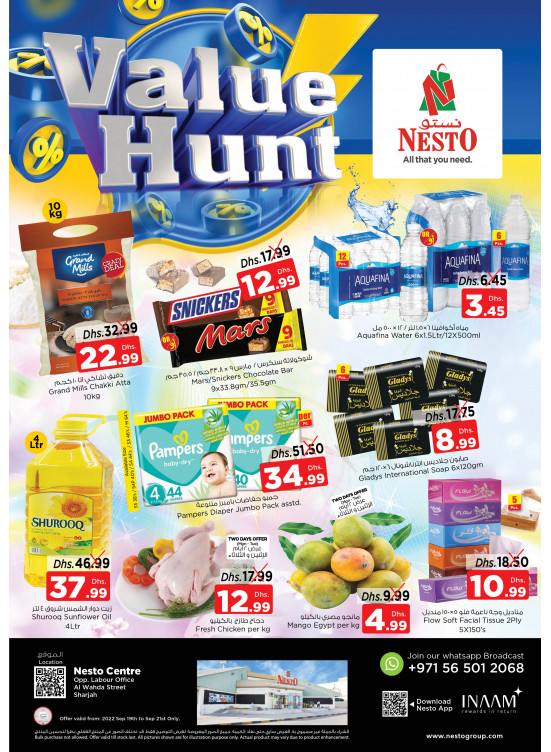 Midweek Deals - Al Wahda