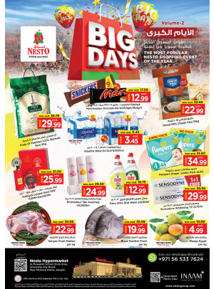 Midweek Deals - Muweilih, Sharjah