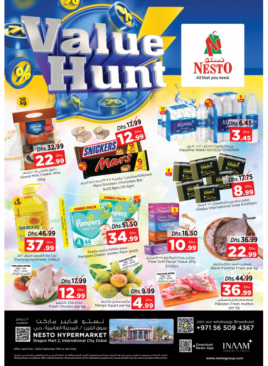 Midweek Deals - Dragon Mart 2, Dubai