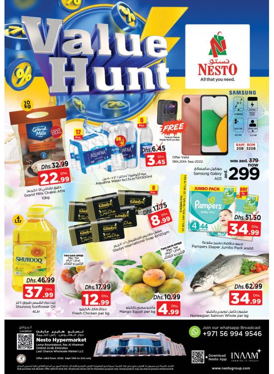 Midweek Deals - Ras Al Khaima