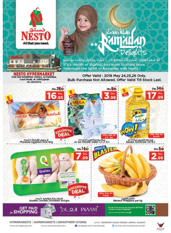 Ramadan Delights - Al Jurf