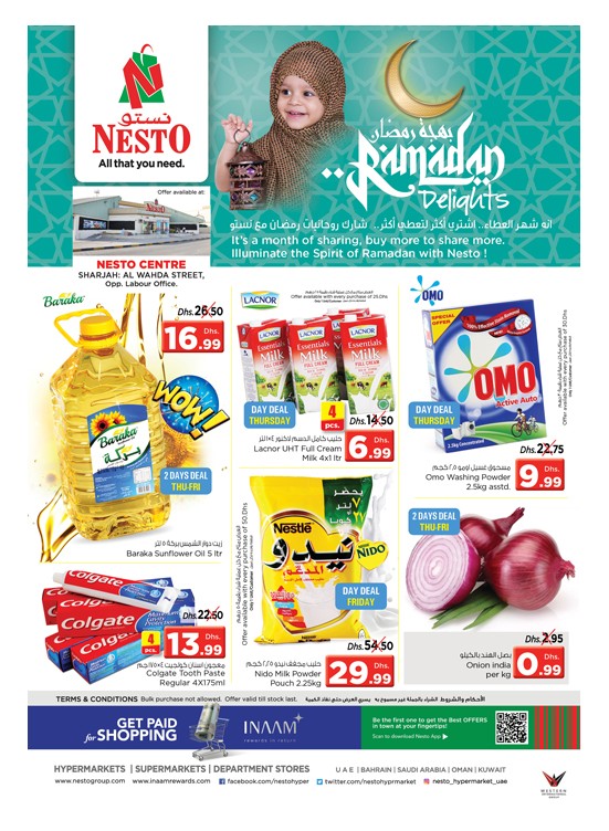 Ramadan Delights - Al Wahda
