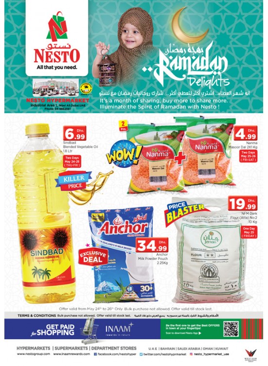 Ramadan Delights - Jabel Ali