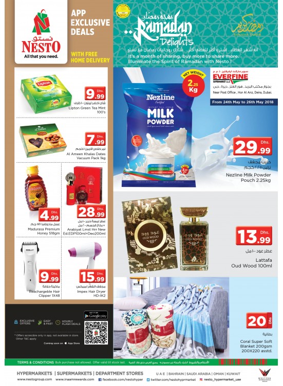 Ramadan Delights - Everfine, Hor Al Anz