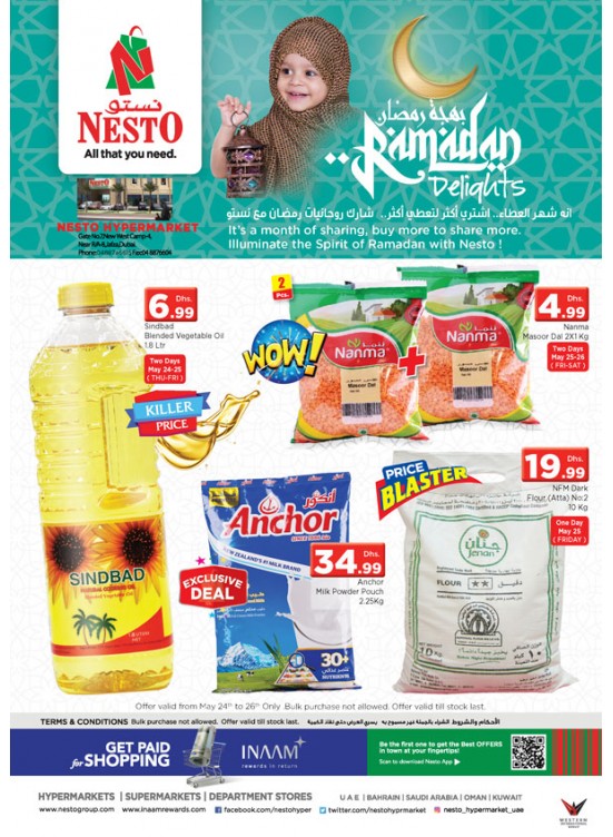 Ramadan Delights - Jafza