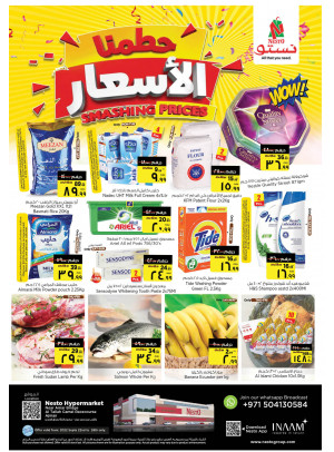 Weekend Grabs - Al Tallah, Ajman