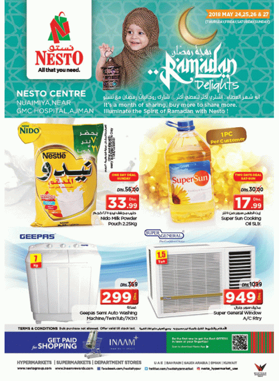 Ramadan Delights - Nuaimiya