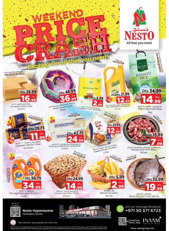 Weekend Grabs - Abu Shagara