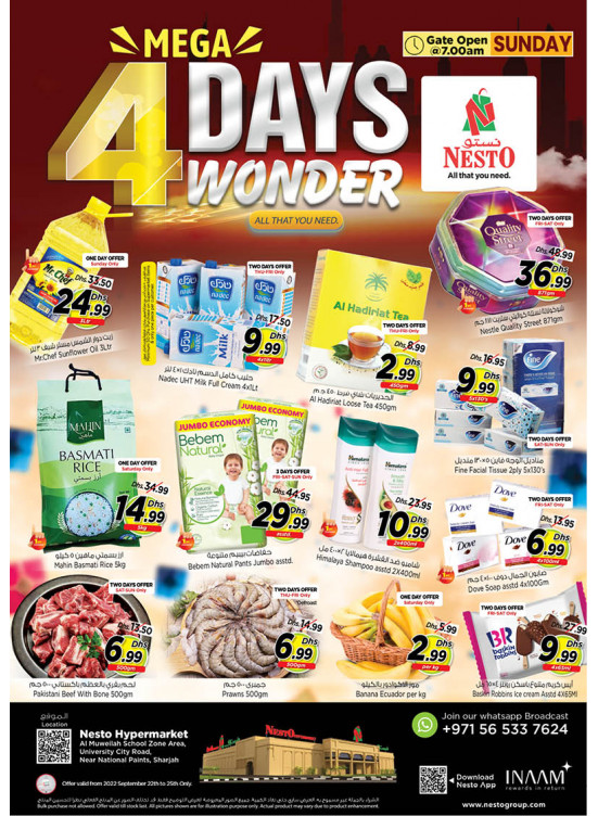 Weekend Grabs - Muweilih, Sharjah