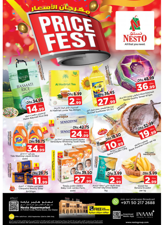 Weekend Grabs - Al Fahidi Souq, Dubai