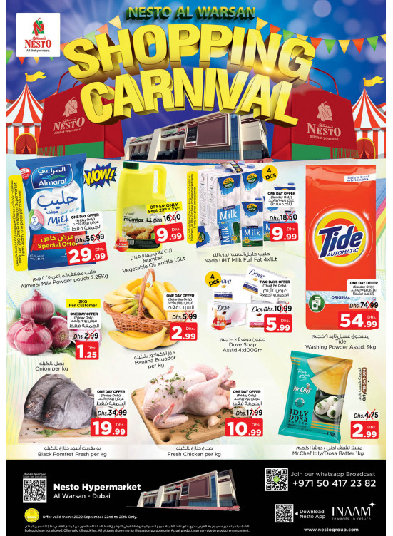 Weekend Grabs - Al Warsan, Dubai