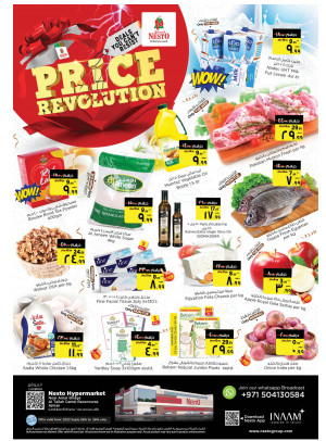 Midweek Deals - Al Tallah, Ajman