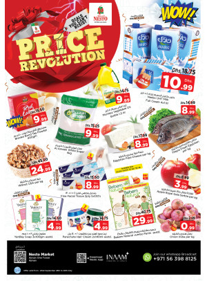 Midweek Deals - Al Rumailah