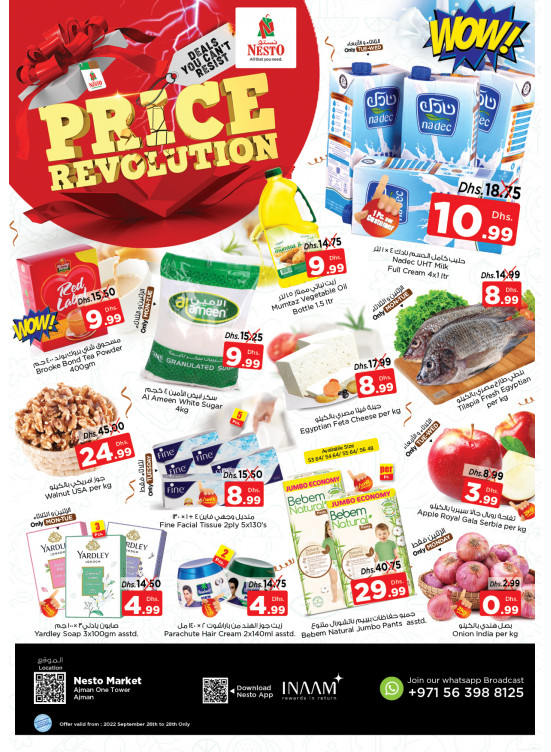Midweek Deals - Al Rumailah