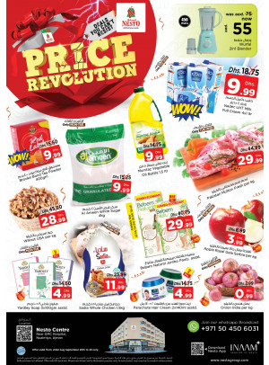 Midweek Deals - Nuaimiya, Ajman