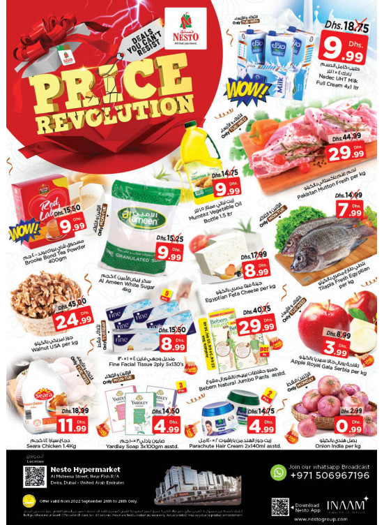 Midweek Deals - Burj Nahar Mall, Dubai