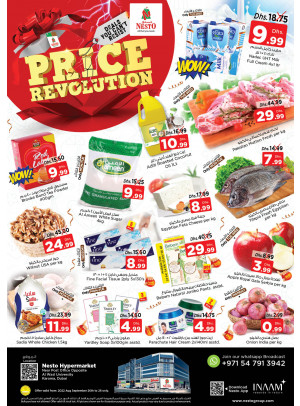 Midweek Deals - Near Karama Post Office, Dubai