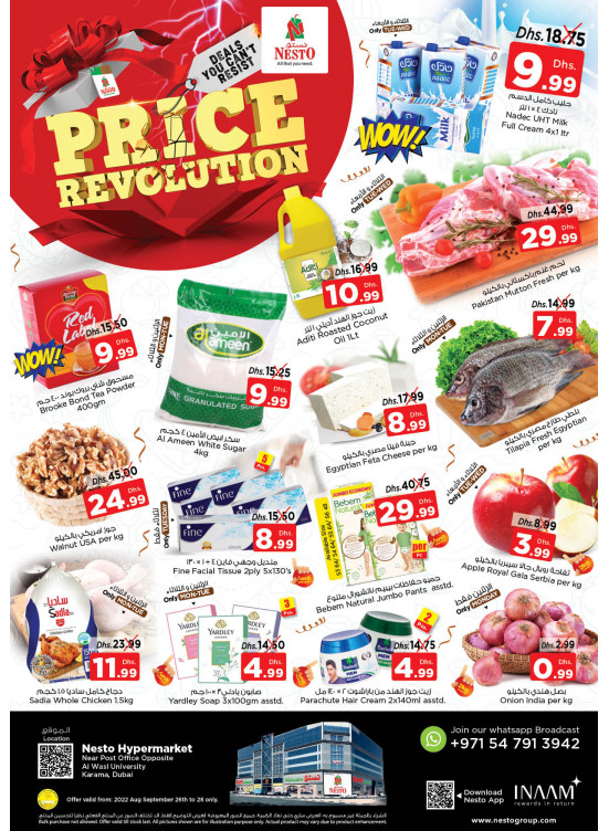 Midweek Deals - Near Karama Post Office, Dubai
