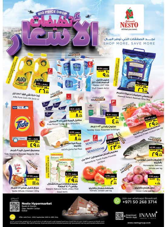 Midweek Deals - Nadd Al Hamar