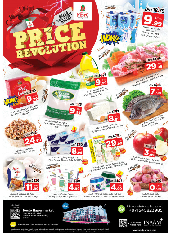 Midweek Deals - Al Mina