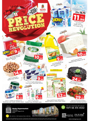 Midweek Deals - Circle Mall, Dubai