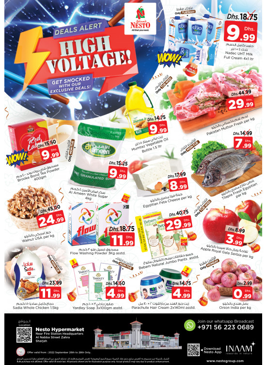 Midweek Deals - Al Nabba, Sharjah