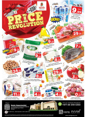 Midweek Deals - Arab Mall