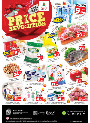 Midweek Deals - National Paints, Sharjah