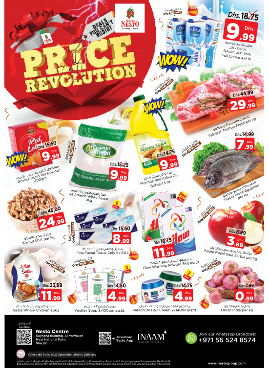 Midweek Deals - National Paints, Sharjah