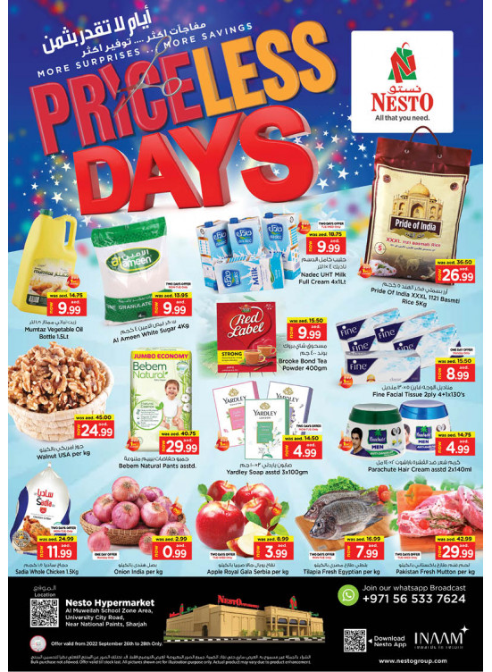 Midweek Deals - Muweilih, Sharjah