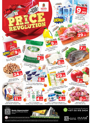 Midweek Deals - Butina, Sharjah