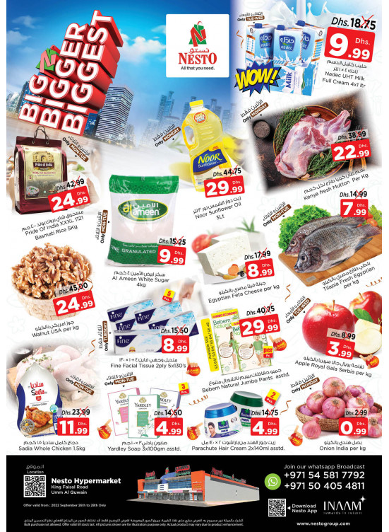 Midweek Deals  -  Umm Al Quwain