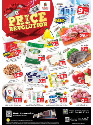 Midweek Deals - Al Warsan, Dubai