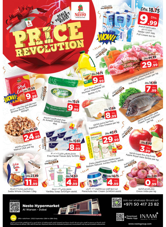 Midweek Deals - Al Warsan, Dubai