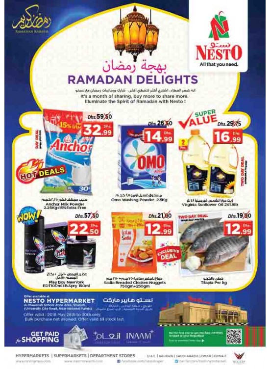 Midweek Deals - Muweilih