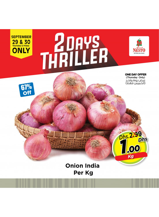 2 Days Deals