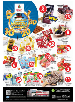 Weekend Grabs - Al Tallah, Ajman