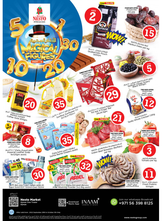 Weekend Grabs - Al Rumailah