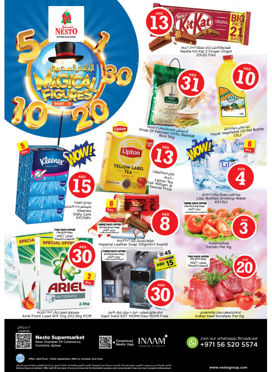 Weekend Grabs - Karama Corniche, Ajman