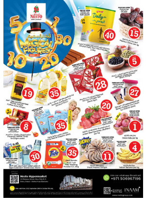 Weekend Grabs - Burj Nahar Mall, Dubai