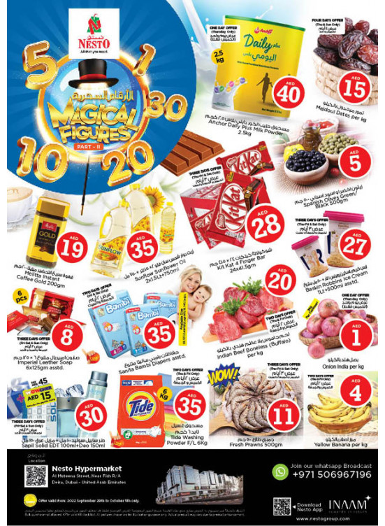 Weekend Grabs - Burj Nahar Mall, Dubai
