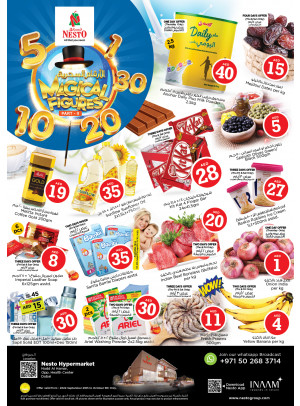 Weekend Grabs - Nadd Al Hamar